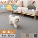  рукоятка ковровая плитка LDY4000 40×40cm ковровая плитка коврик из секций 10 листов комплект ковровая плитка класть только предотвращение скольжения 