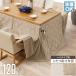 �n�C�^�C�v �����|���z�c �����` �V�T�C�Y 120�~80cm�Ή� �R�^�c�z�c �����z�c �����|�� ���|�� �ȃX�y�[�X �k�� �������