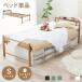  полки имеется bed одиночный одиночная кровать кроватная рама сетка труба bed . полки . имеется розетка имеется высота настройка высота 4 -ступенчатый матрац матрас футон простой белый 