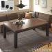 ���[�e�[�u�� ������� 4�l ��150cm ������� �k�� ������ �V�R�� �p�r�t�� �u���E�� �����` �V���� �w�K�p �H���p ���_�� ������� �V���v�� JESTER �W�F�X�^