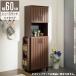  стойка для обуви обувь box с ножками открытие дверь ширина 60cm глубина 35cm высота 180cm высокий мир современный модный темно-коричневый вход место хранения обувь подставка обувь сапоги место хранения из дерева 