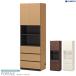  wall surface storage cabinet wall surface rack cupboard storage shelves display shelf high capacity free rack poruta-re storage domestic production robust new life white natural Brown storage furniture wall surface storage 