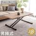 ���~�e�[�u�� ��120cm ���s60cm �������� �K�X�����~�� �ؖ� �e�[�u�� ���~���e�[�u�� �Z���^�[�e�[�u�� ���r���O�e�[�u�� �_�C�j���O�e�[�u��