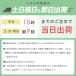 �V���[�Y���b�N �X���� ������� �L�k 1�i �C ���[ �ȃX�y�[�X ���֎��[ ���^ �V���[�Y���b�N ��70 ��38 ���ʔ� �X�`�[�� 3188 yamazaki �l�C ���� �֘A�摜1