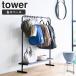 [ сумка место хранения подставка tower tower Yamazaki реальный индустрия ] вешалка портфель .. шкаф место хранения белый черный 10157 10258