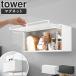 �u���b�g�P�[�X �}�O�l�b�g�u���b�h�P�[�X �^���[ tower �R����� �u���b�h�P�[�X �}�O�l�b�g �p�� ���[ �p������ 10258 10259