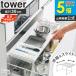 �u �V���N�������o�����L�k�X���C�h���b�N �^���[ D30 tower �R����� �v �V���N�� ���[ �L�k �X���C�h���b�N �����o�� ������ 10356 10357
