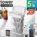 �u �p�b�L���t���X�������[�P�[�X �^���[ 2.3L tower �R����� �v �����p�b�N �ۑ��e�� �ۑ� �����p�b�N���� �����p�b�N ���[ 10391 10392