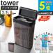 �u �p�b�L���t���X�������[�P�[�X �^���[ 2.3L tower �R����� �v �����p�b�N �ۑ��e�� �ۑ� �����p�b�N���� �����p�b�N ���[ 10391 10392 �֘A�摜1