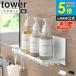 �_���T�t���^ �V�����v�[�u�� �}�O�l�b�g�o�X���[�����C���[�g���[ M �^���[ tower �R����� �����C �������� ���[ ���b�N �V�����v�[ ������� 10643 10644
