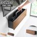 [ стена установка телевизор периферийные устройства место хранения box tower tower Yamazaki реальный индустрия ] переключатель 2 кейс Switch2 место хранения Switch2 соответствует Nintendo switch 2 кейс 10671 10672