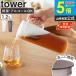 �u �M����������␅�� �^���[ ���E���h 1.2L tower �R����� �v�␅�� �ϔM �p�b�L���Ȃ� �M�� �s�b�`���[ 10686 10687