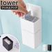 �u �t�B�����t�b�N�}�E�X�s�[�X�����^�u���b�g���[���b�N �^���[ tower �R����� �v ���� ��� ���ʏ� ���[ �� �}�E�X�s�[�X �u�� 10725 10726