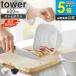 �u �`���g���{�E�� �U���Z�b�g �^���[ 600mL �P�i tower �R����� �v �d�q�����W�Ή� �H��@�Ή� �ϔM �ڐ���t�� ���؂� 10847 10848