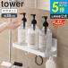| дополнительный подарок | шампунь класть магнит автобус салон tray tower W30 tower Yamazaki реальный индустрия ванна игрушка место хранения подставка шампунь модный 10876 10877