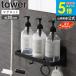 �_���T�t���^ �V�����v�[�u�� �}�O�l�b�g�o�X���[���g���[ �^���[ W30 tower �R����� �����C �������� ���[ ���b�N �V�����v�[ ������� 10876 10877 �֘A�摜1