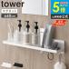 | дополнительный подарок | шампунь класть магнит автобус салон tray tower W60 tower Yamazaki реальный индустрия ванна игрушка место хранения подставка шампунь модный 10878 10879