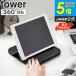 [ PC вращение стол tower tower Yamazaki реальный индустрия ] 360 раз вращающаяся база Note PC подставка планшет подставка собрание экран вместе иметь compact 10904 10905