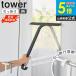 �u ���؂胏�C�p�[ �����|�� �^���[ M tower �R����� �v ���؂� �X�N�C�[�W�[ ���� �� �� �|�� ����������[ �����|�� 10940 10941