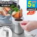 �u ���傤�� �^���[ �X�[�v�W���[�p tower �R����� �v ���傤�� �L�� ��^ �X�[�v�W���[ �ڂ��ւ� �H��@�Ή� ���ٓ� 11028 11029