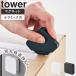 �u �}�O�l�b�g�Z���~�b�N�_���{�[���J�b�^�[ �^���[ tower �R����� �v �_���{�[���J�b�^�[ �i�{�[�� �z���C�g �u���b�N 1351 1352