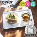 �}�O�l�b�g�g���[ �^���[ tower �R����� ���� �z�V �g���[ ���~ �����`�����{�[�h ���� �}�O�l�b�g �L�b�`�� ������� �k�� 1628 1629 ����