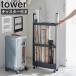 [ с роликами . длинный предмет место хранения тонкий Wagon tower tower Yamazaki реальный индустрия ] шкаф место хранения вдавлено . inserting место хранения подставка белый черный 1713 1714