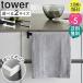 ���藎���h�~�L�b�`���^�I���n���K�[�o�[ �^���[ tower �R����� �^�I���n���K�[ �V���R�� �Y�������Ȃ� �O���b�v �^�I���|�� 1808 1809 1810 1811 ����