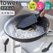 �}�O�l�b�g�n���h���t�V���R�[���X�|���W �^���[ tower �R����� ���� �\�� ����� �L�b�`���u���V �f�B�b�V���u���V �H��� �V���N�|�� 1885 1886 ����