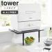�u �J�E���^�[�ɍڂ�����L�k�H��@���b�N �^���[ �n�C�^�C�v tower �R����� �v �H��@ �u�� �� ���� ���� �r �L�k �H��@���b�N �I 5305 5306