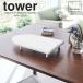 ���r�t�� �M�`�A�C������ tower �^���[ S �R����� ���� �A�C������ �M�` ��� �r�t�� �R���p�N�g �y�� �ȃX�y�[�X �R���p�N�g 5787 5788 ���� �֘A�摜1