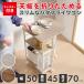���S�� �V�܂肽���� �L�b�`�����S�� ��50cm ������� ����70cm ���[ �o�^�t���C ���b�N ��� �V���v�� ���r���O VBW-50(NA) VBW-50(BR)