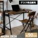  стол модный PC стол компьютерный стол Work стол верстак ширина 90 глубина 50 высота 72tere Work PVC настольный VDK-9050(BR)