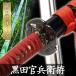 �͑��� ���c�����q �͋[�� ���p�� ���{�� ������ �� ���� ���� ���� ���� �R�X�v�� �ӏܗp ���A�� �H�|�i NEU-131 �����[