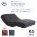 [ официальный агент ]sa-ta электрический bed для матрац motion Perfect soft матрац полуторный размер 