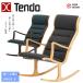  Tendo Mokko кресло-качалка S-5226WB-NT/BW. земля GRADE B( ткань ) TENDO/.. свет ./ дизайн стул / белый пляж материал /1 ножек 