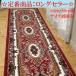 . внизу кровать . внизу ковровое покрытие 60×240cm красный or зеленый европейский . внизу кровать ( размер развитие иметь )( размер развитие иметь )