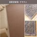 �؂��J�[�y�b�g ���n ���O �J�[�y�b�g 261x352 6�� 6�� �I�[���V�[�Y�� �N���g���� �R�� �h�L ���{�� �s�D�z �y�� �~�l�߃J�[�y�b�g �؂�� �ėp �N���g���� �֘A�摜4