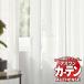 ϤΤߤι 1ʾ10cmñ̤ǹǽ  ƥ  ե / C1422 ϶150cm