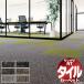 󥲥 륫ڥå NTP-7110 D-eco ߥåץ졼 D (176x176cm) ܰ 16磱+ /硧5050cm
