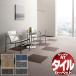 �T���Q�c �^�C���J�[�y�b�g NT-350L ���C�� �ꖇ�P�ʂŔ̔� /�ꖇ�F50�~50cm