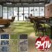 󥲥 륫ڥå DT-7700 / DT-7710 / DT-7720 󥸥֥ F S饰150200cm12磱+ /硧25100cm