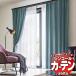 ƥ 󥳡 abita Plain / ץ졼 AZ-20242027 ١å 2ܥҥ 67x⤵280cmޤ