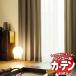 ƥ 󥳡 abita Plain / ץ졼 AZ-21192123 饤ȥ 2ܥҥ 67x⤵160cmޤ