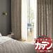 ƥ  󥳡 ӥ ְ饤ȥֲù 2ܥҥ AZ8417/8418 ׸ɥ졼 300߹⤵270cm