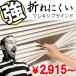  супер поломка трудно беспроводной шторы . сделка .. товар шторы горизонтальный ширина type шторы гибкий шторы 