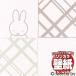 10ʾ̵ɻ  ꥫɻ桪V-wall V- miffy LV-2460 10mʾ1ñ̤