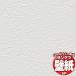 10ʾ̵ɻ  򤴼ʬŽäƤߤޤ󤫡󥲥 SP ꥷ꡼ /  SP9739 10mʾ1ñ̤