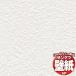 10ʾ̵ɻ  򤴼ʬŽäƤߤޤ󤫡󥲥 SP ꥷ꡼ /  SP9742 10mʾ1ñ̤