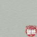 10ʾ̵ɻ  򤴼ʬŽäƤߤޤ󤫡󥲥 SP ꥷ꡼ / ѥ顼 SP9791 10mʾ1ñ̤